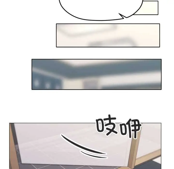 漫画《家人之间这样不好吧？》第65话第64张图