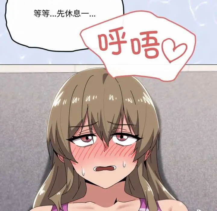 漫画《家人之间这样不好吧？》第65话第8张图