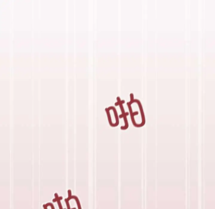 漫画《家人之间这样不好吧？》第65话第83张图