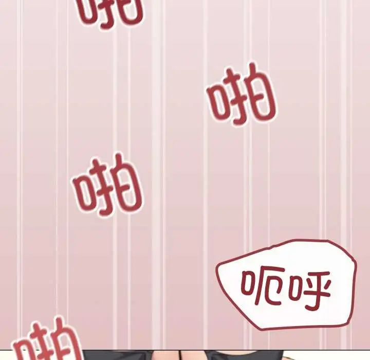漫画《家人之间这样不好吧？》第65话第84张图