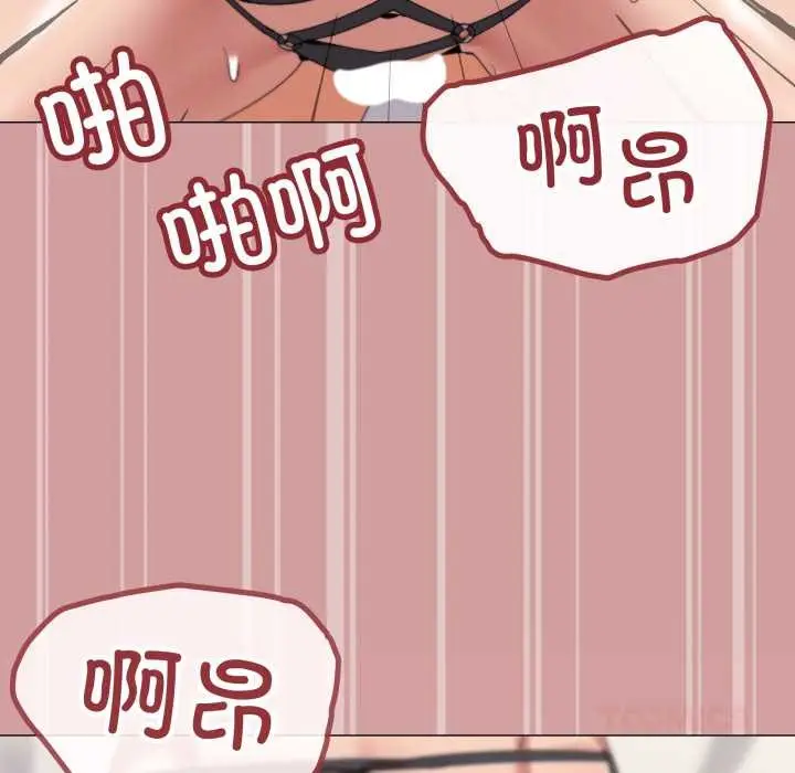 漫画《家人之间这样不好吧？》第65话第87张图