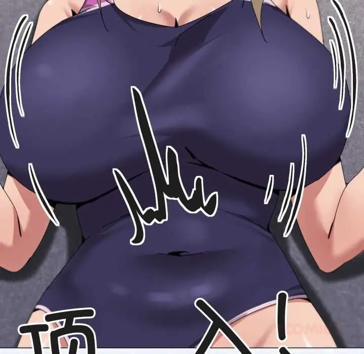 漫画《家人之间这样不好吧？》第65话第9张图