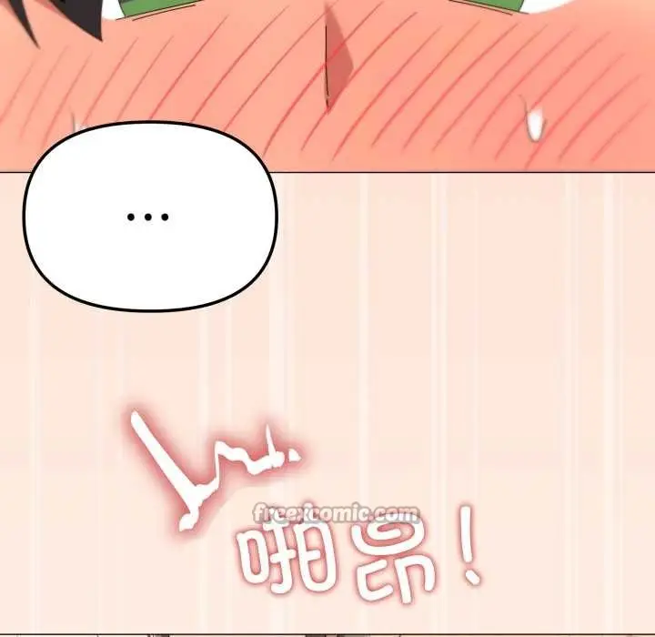 漫画《家人之间这样不好吧？》第65话第90张图