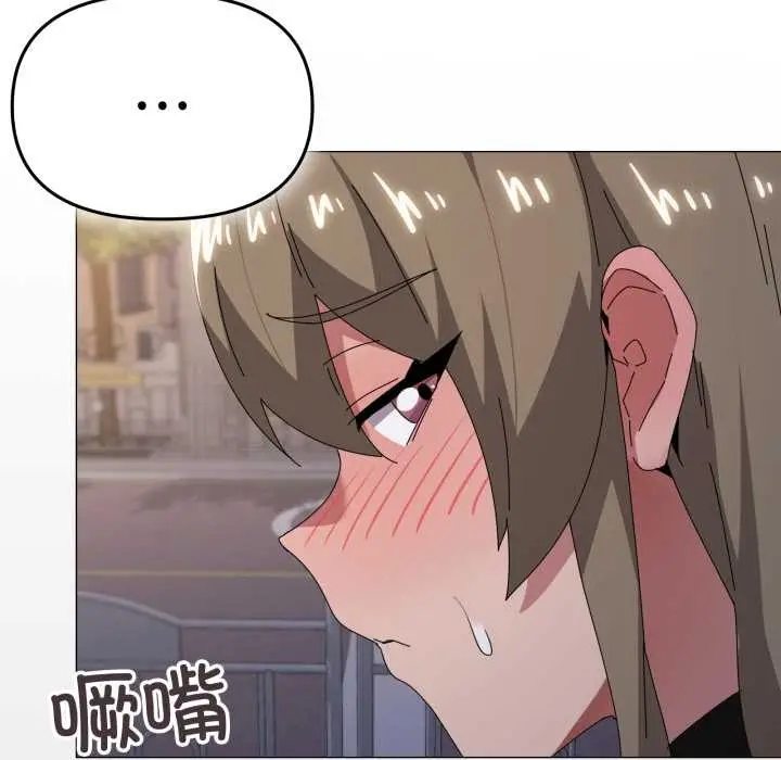 漫画《家人之间这样不好吧？》第66话第102张图