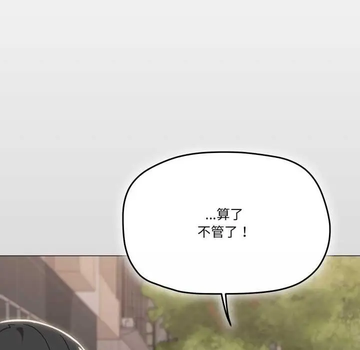 漫画《家人之间这样不好吧？》第66话第103张图