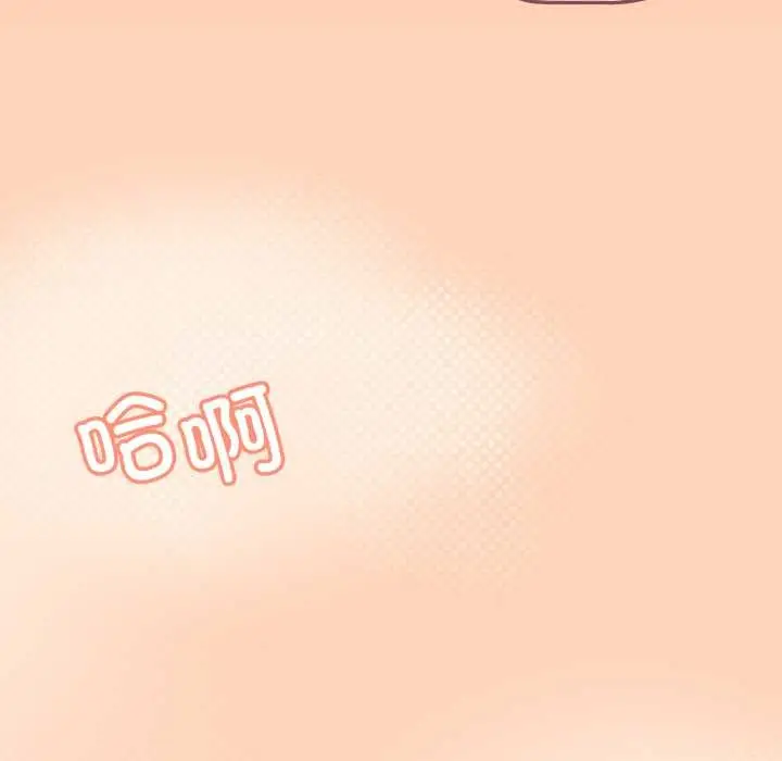 漫画《家人之间这样不好吧？》第66话第11张图
