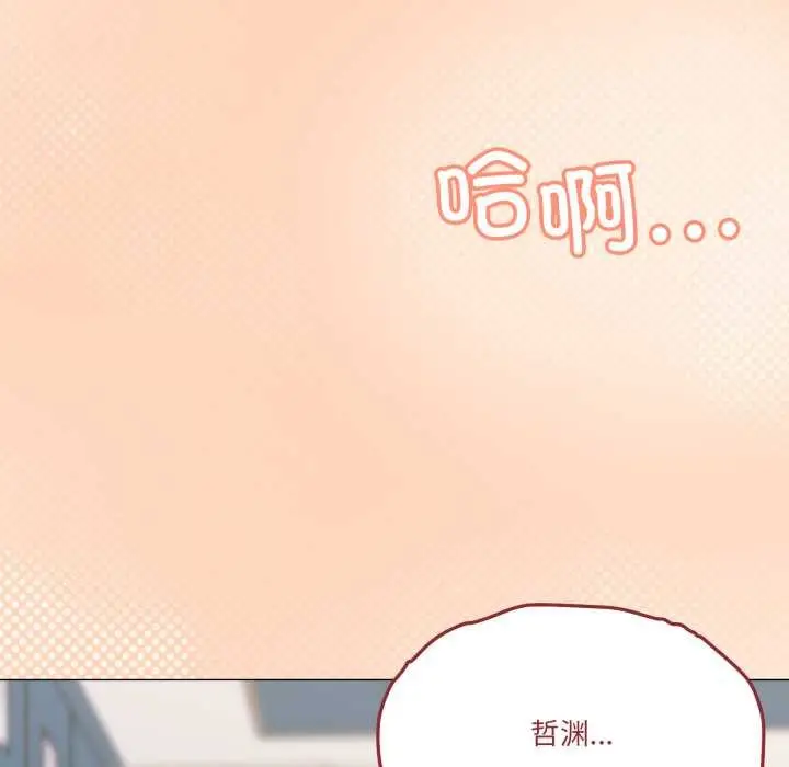 漫画《家人之间这样不好吧？》第66话第12张图