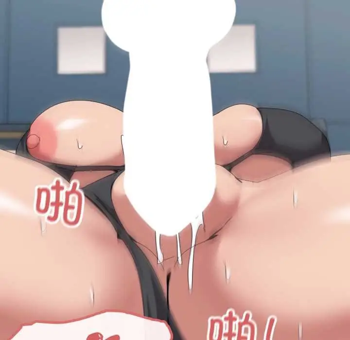 漫画《家人之间这样不好吧？》第66话第22张图