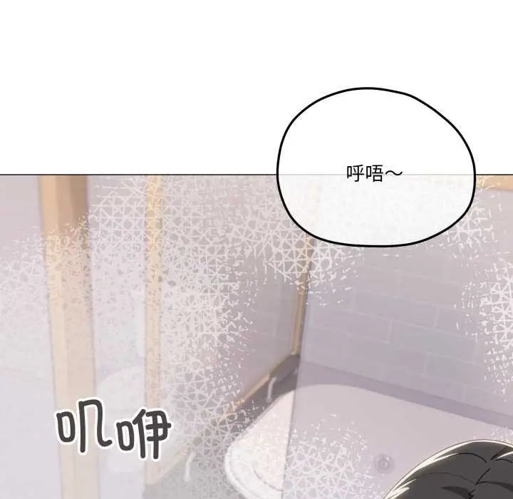 漫画《家人之间这样不好吧？》第66话第35张图