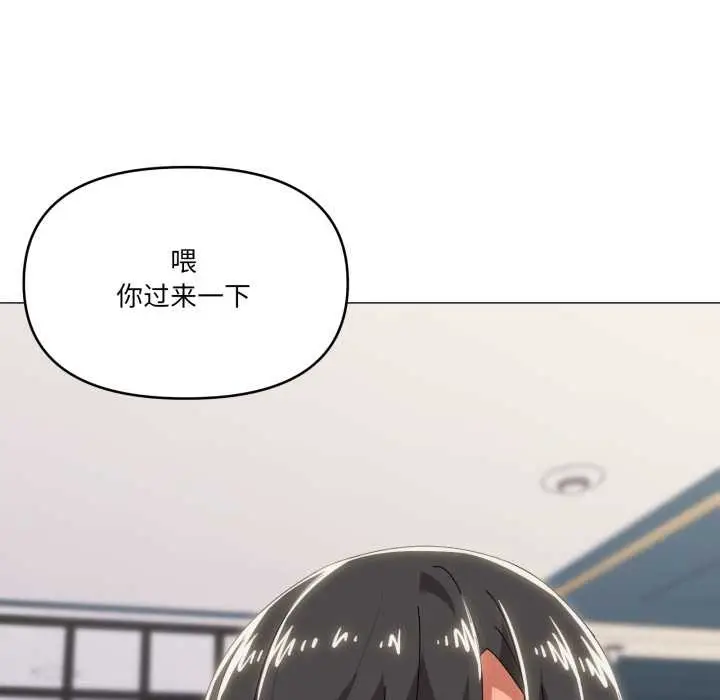 漫画《家人之间这样不好吧？》第66话第42张图
