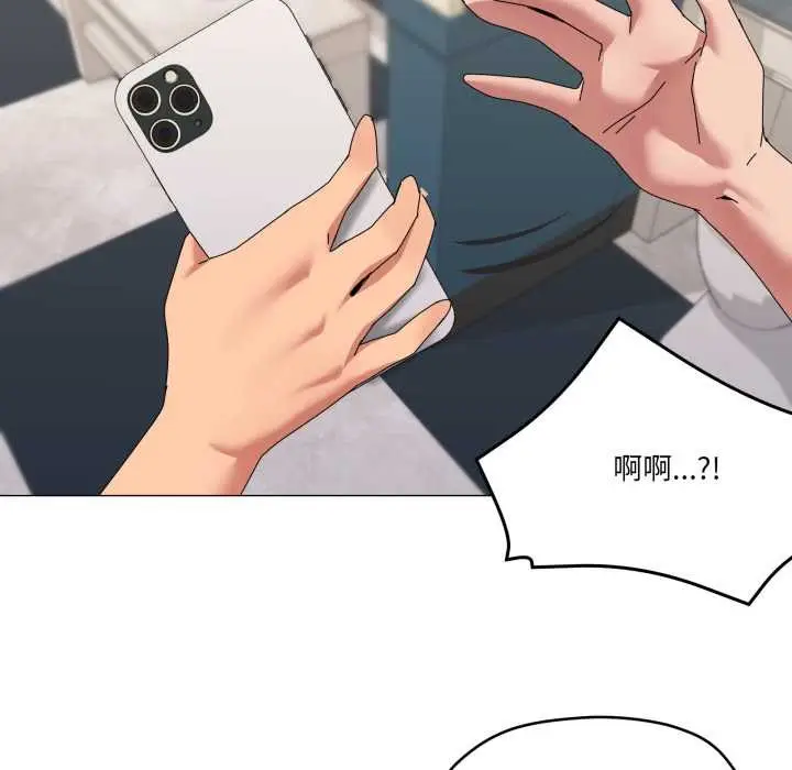 漫画《家人之间这样不好吧？》第66话第55张图