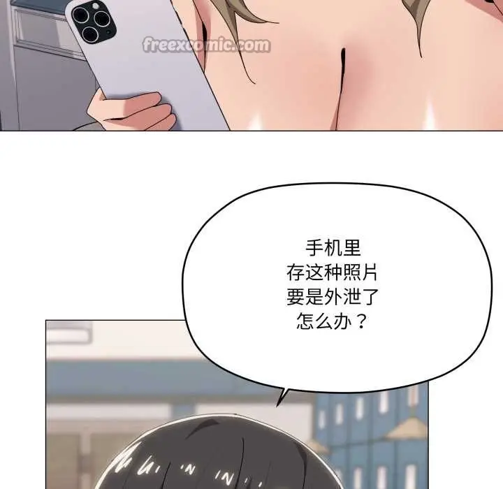 漫画《家人之间这样不好吧？》第66话第60张图