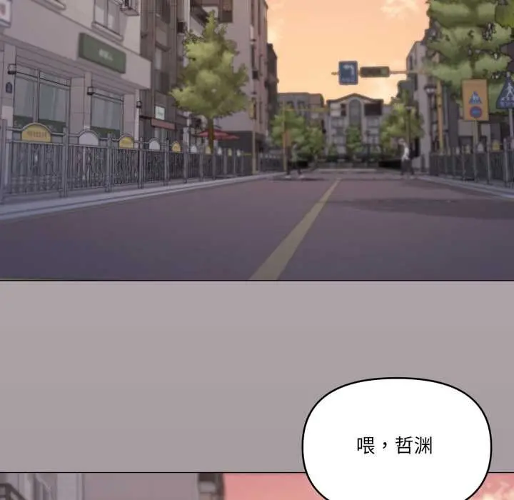 漫画《家人之间这样不好吧？》第66话第77张图