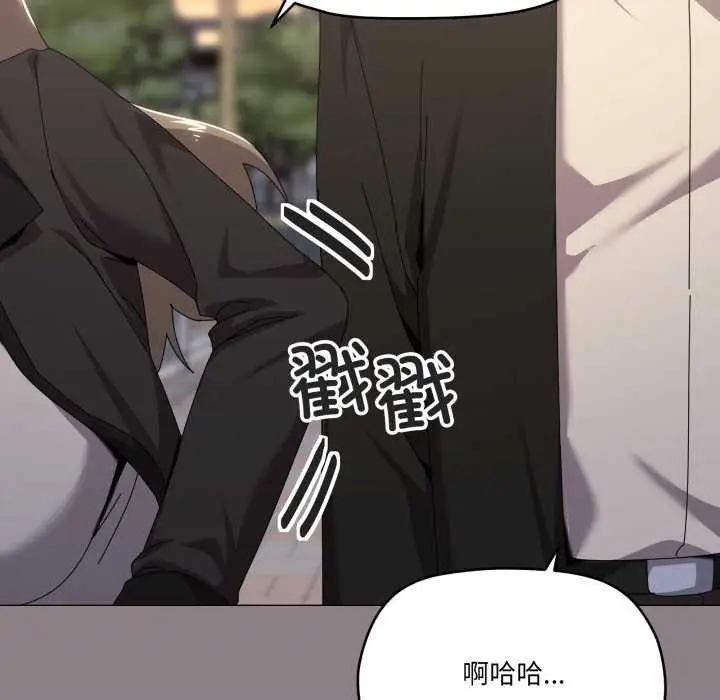 漫画《家人之间这样不好吧？》第66话第82张图