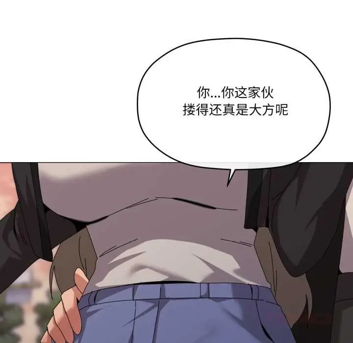 漫画《家人之间这样不好吧？》第66话第98张图
