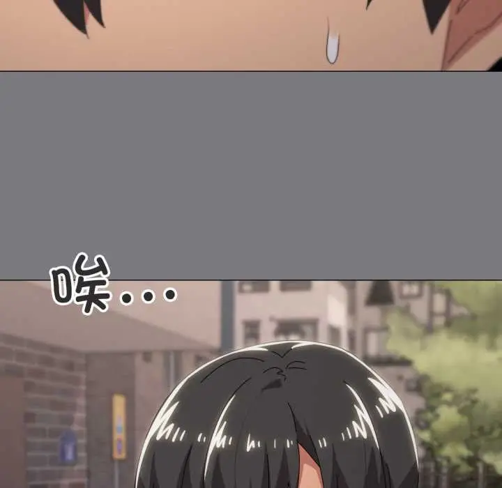 漫画《家人之间这样不好吧？》第67话第100张图