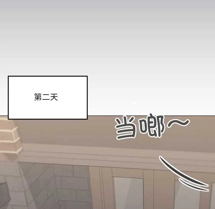 漫画《家人之间这样不好吧？》第67话第19张图
