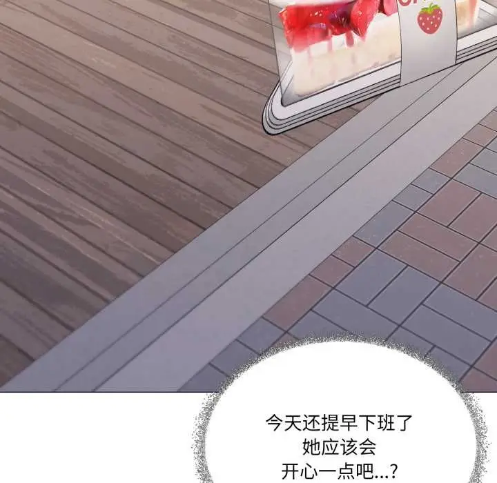 漫画《家人之间这样不好吧？》第67话第22张图