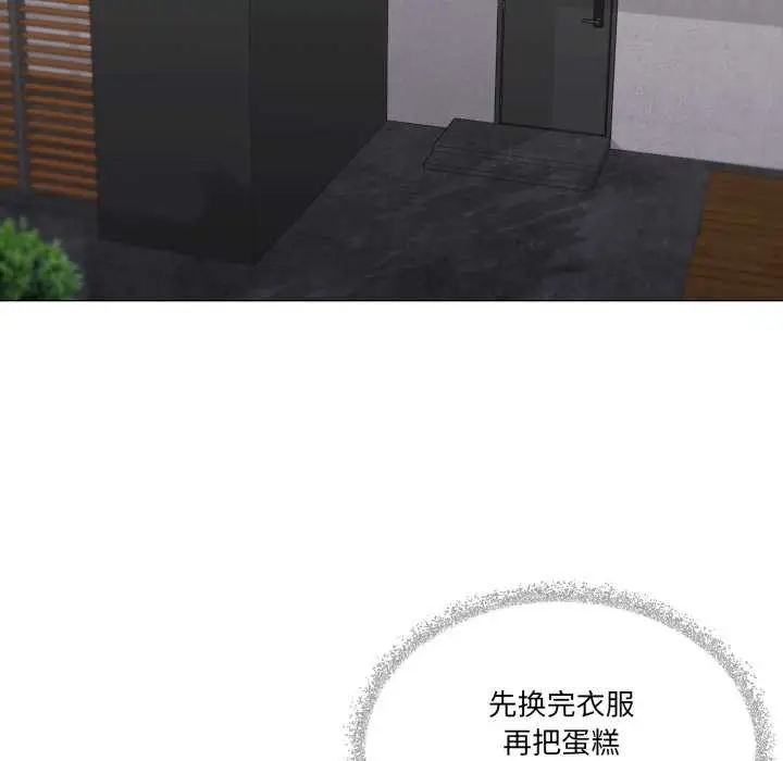 漫画《家人之间这样不好吧？》第67话第24张图