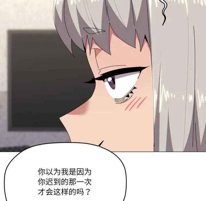 漫画《家人之间这样不好吧？》第67话第58张图