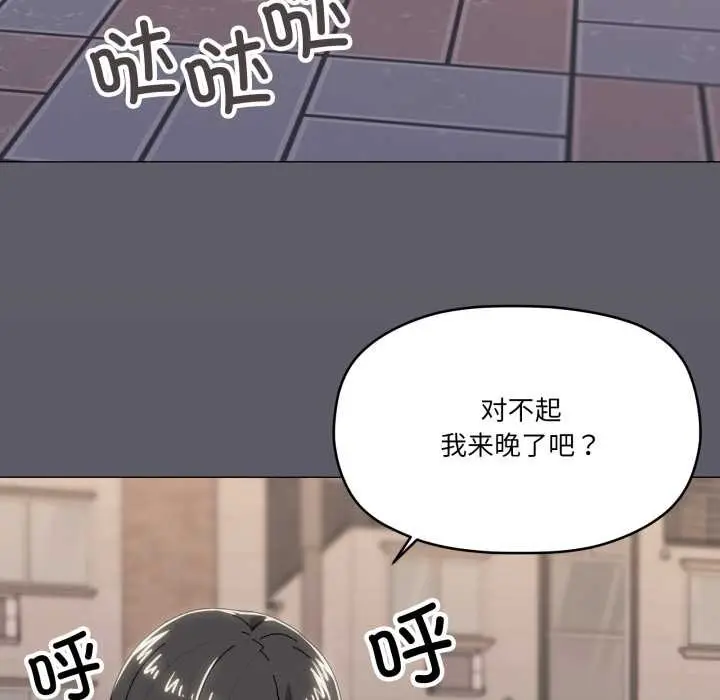 漫画《家人之间这样不好吧？》第67话第9张图