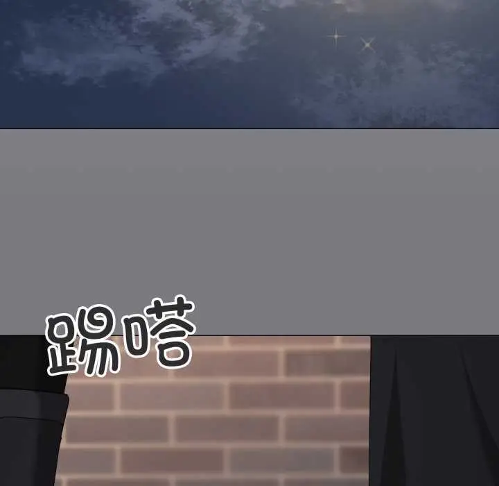 漫画《家人之间这样不好吧？》第67话第97张图