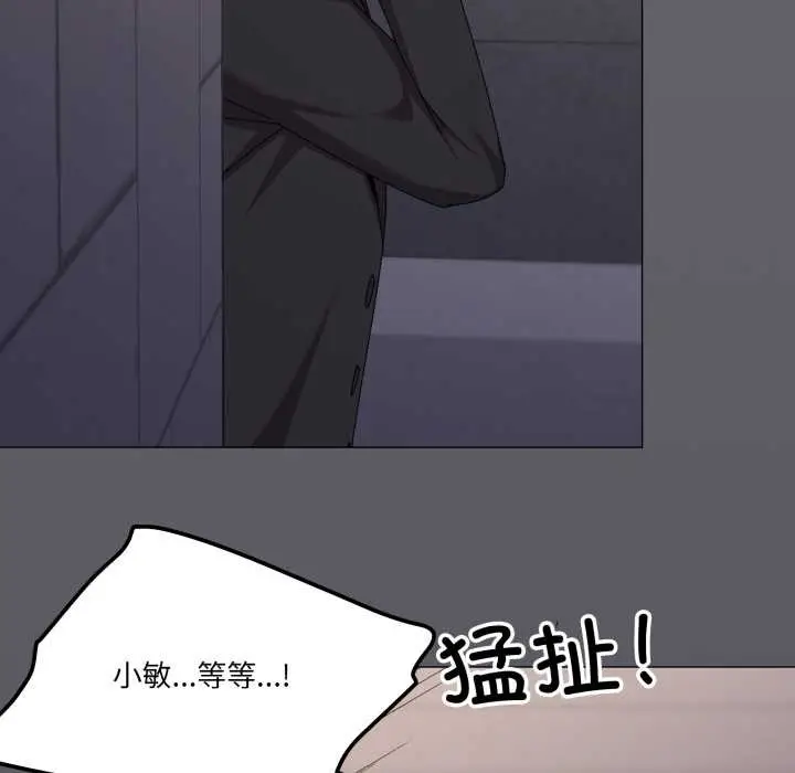 漫画《家人之间这样不好吧？》第68话第10张图