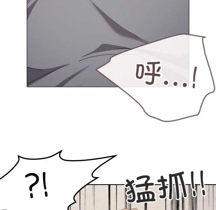 漫画《家人之间这样不好吧？》第68话第103张图