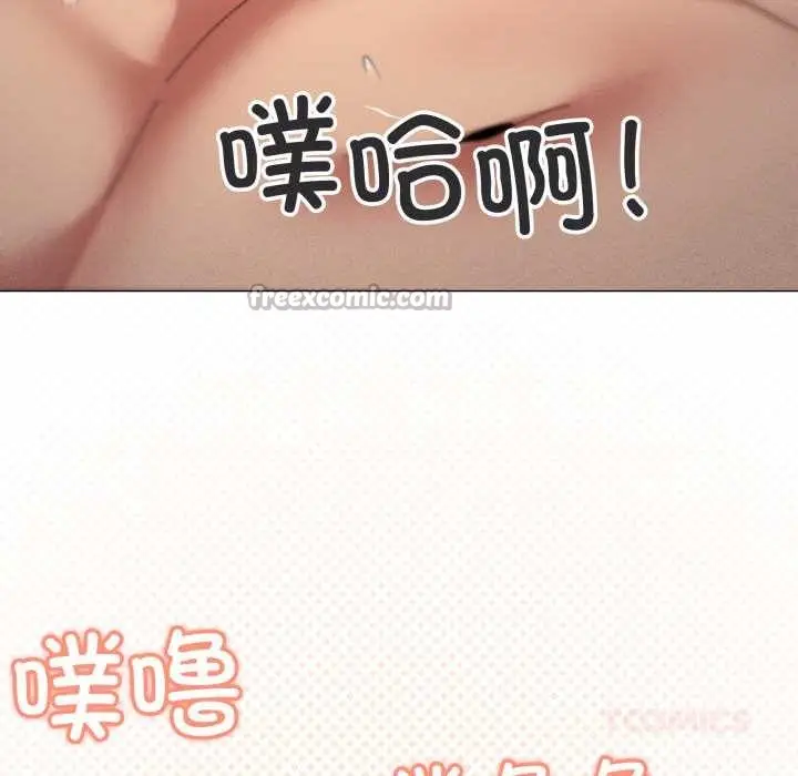 漫画《家人之间这样不好吧？》第68话第105张图
