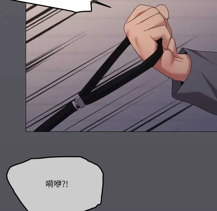 漫画《家人之间这样不好吧？》第68话第11张图