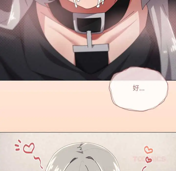 漫画《家人之间这样不好吧？》第68话第111张图