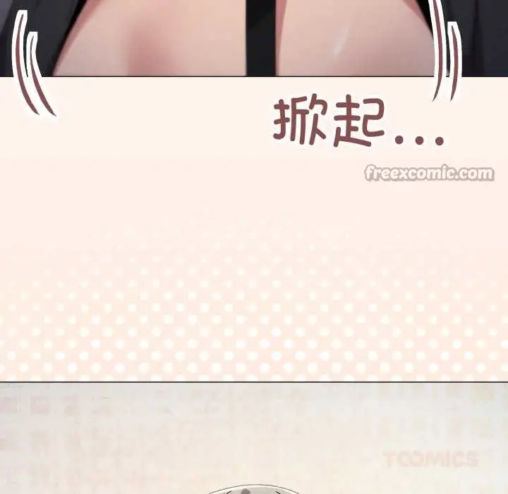漫画《家人之间这样不好吧？》第68话第117张图