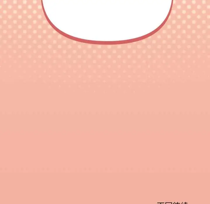 漫画《家人之间这样不好吧？》第68话第120张图