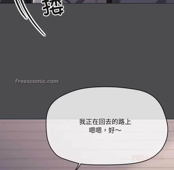 漫画《家人之间这样不好吧？》第68话第15张图