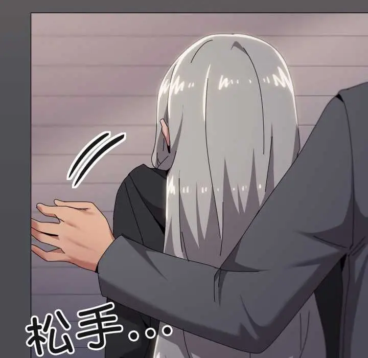漫画《家人之间这样不好吧？》第68话第20张图