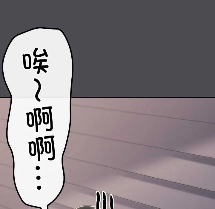 漫画《家人之间这样不好吧？》第68话第23张图
