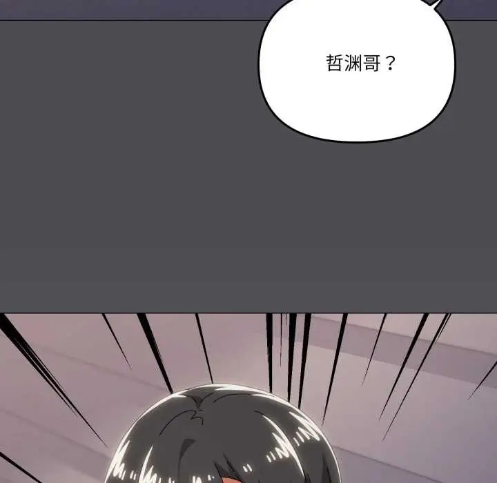 漫画《家人之间这样不好吧？》第68话第25张图
