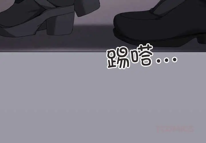漫画《家人之间这样不好吧？》第68话第3张图