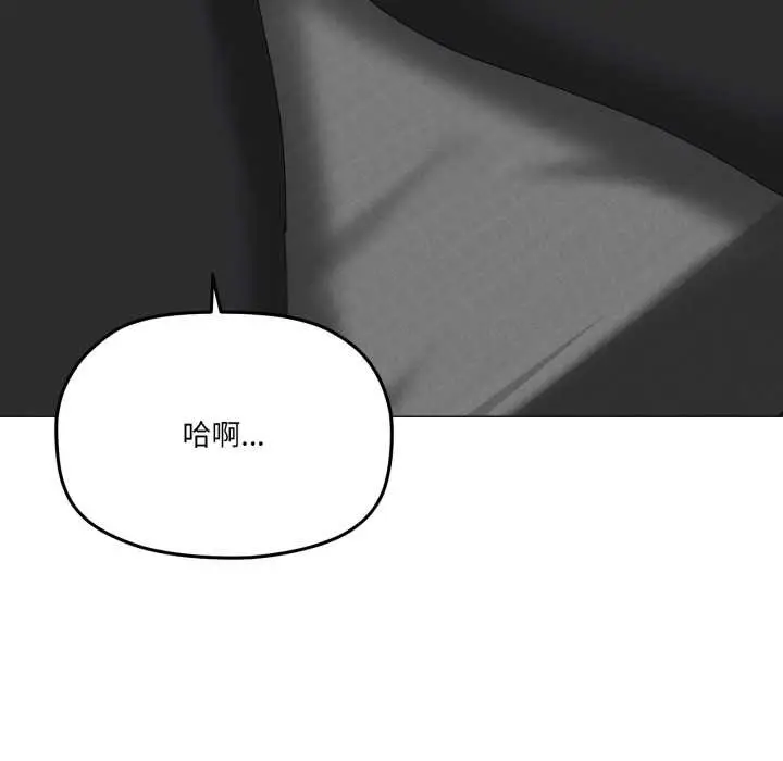 漫画《家人之间这样不好吧？》第68话第34张图
