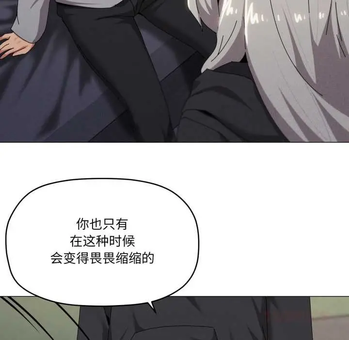 漫画《家人之间这样不好吧？》第68话第39张图