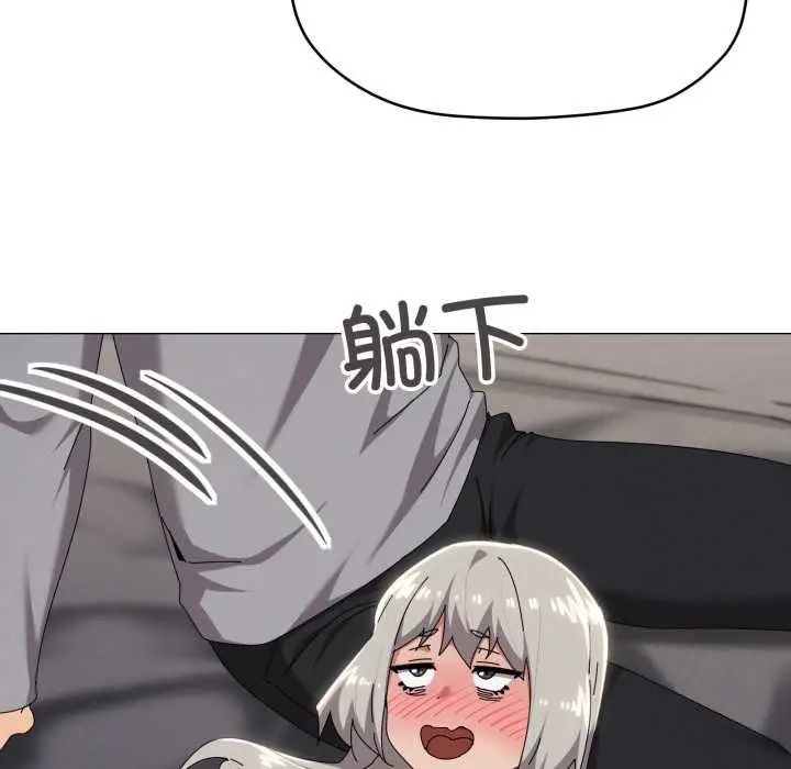 漫画《家人之间这样不好吧？》第68话第41张图