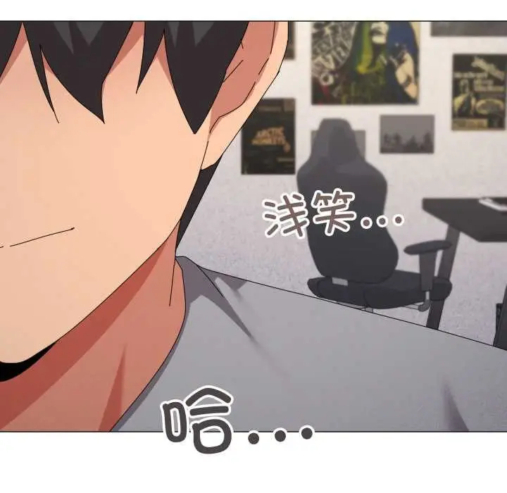 漫画《家人之间这样不好吧？》第68话第48张图