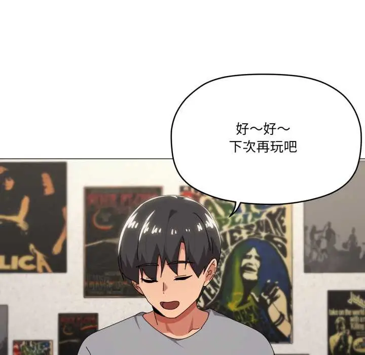 漫画《家人之间这样不好吧？》第68话第49张图