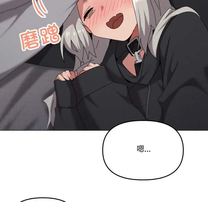 漫画《家人之间这样不好吧？》第68话第52张图