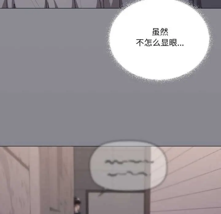 漫画《家人之间这样不好吧？》第68话第6张图