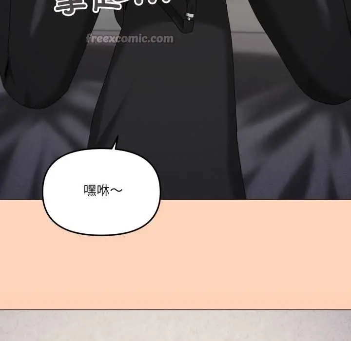 漫画《家人之间这样不好吧？》第68话第60张图