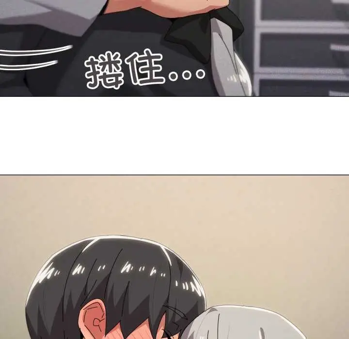 漫画《家人之间这样不好吧？》第68话第65张图