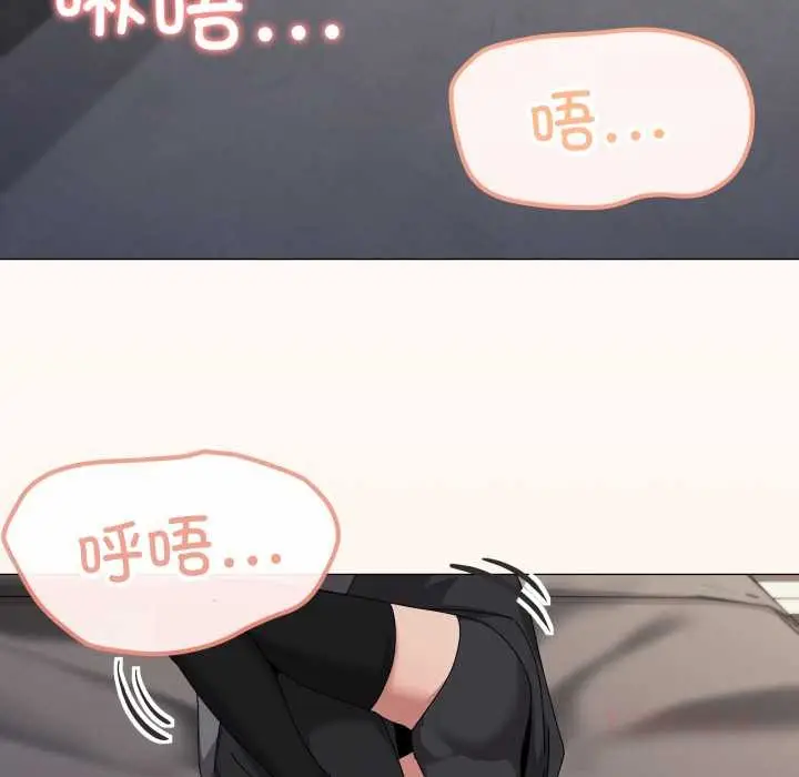 漫画《家人之间这样不好吧？》第68话第69张图