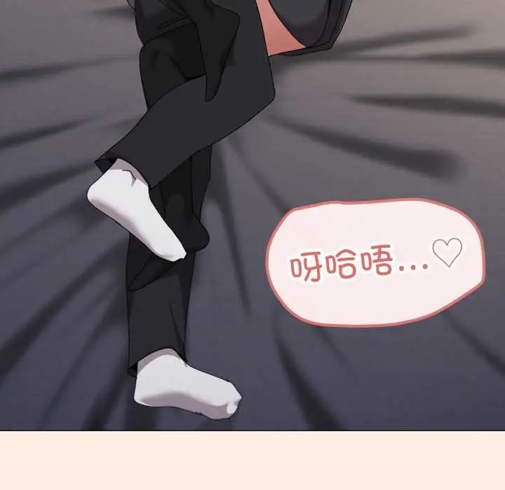 漫画《家人之间这样不好吧？》第68话第70张图