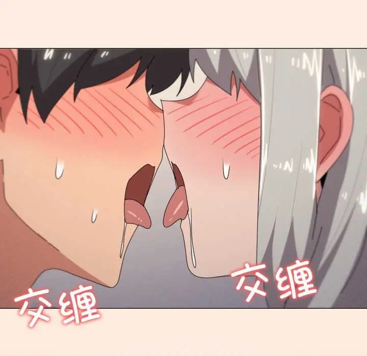 漫画《家人之间这样不好吧？》第68话第71张图